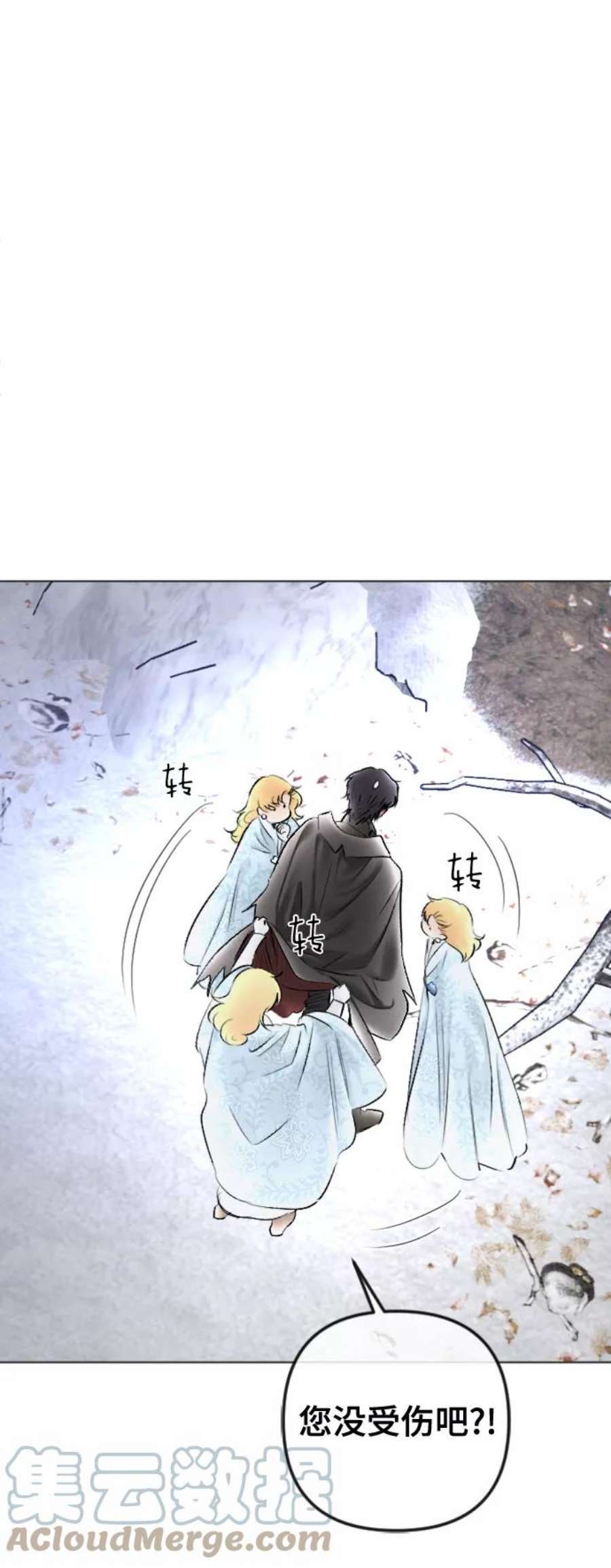 完结后捡了个男二82话