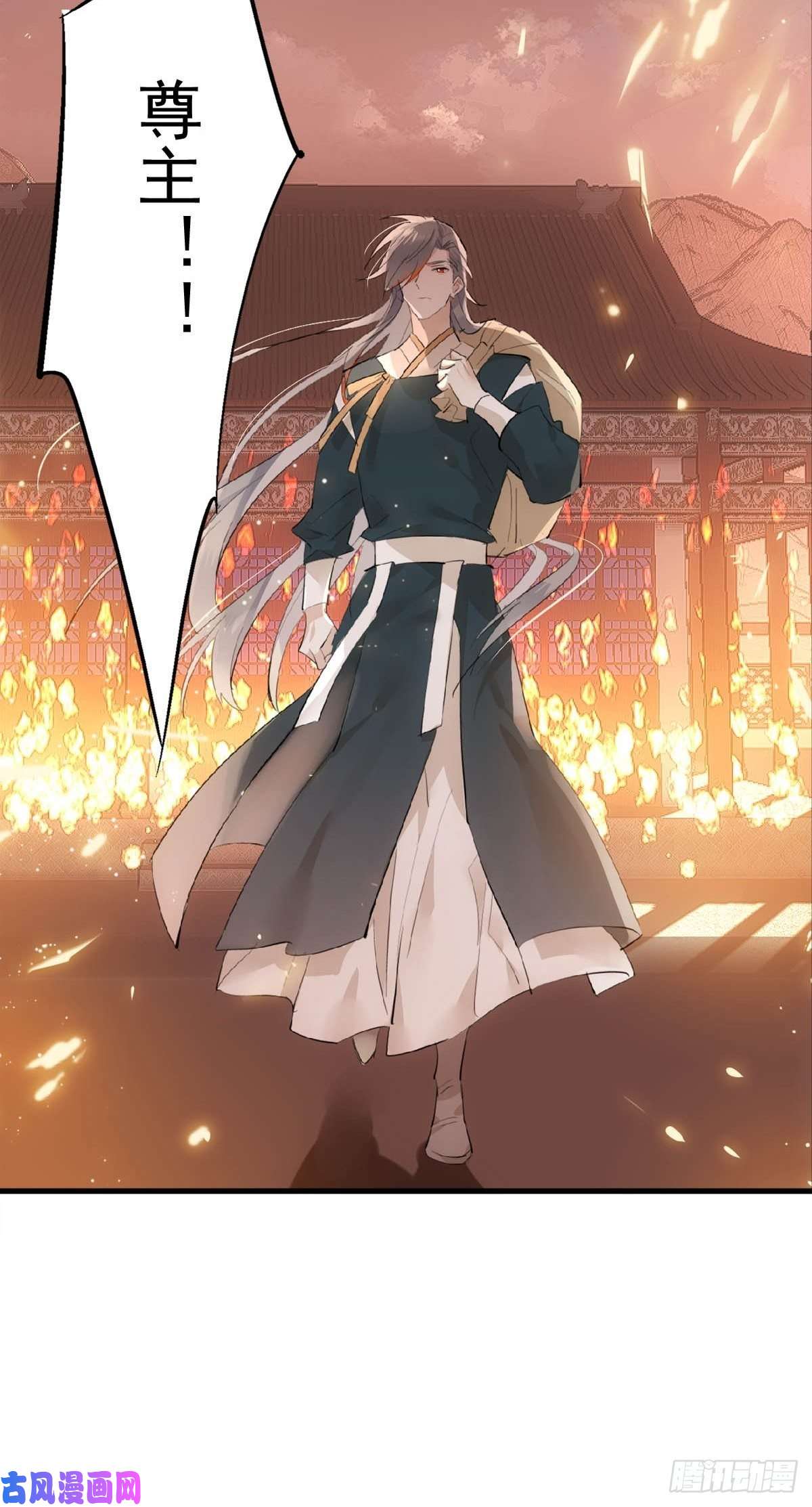 仙魔缠16 奴隶拍卖