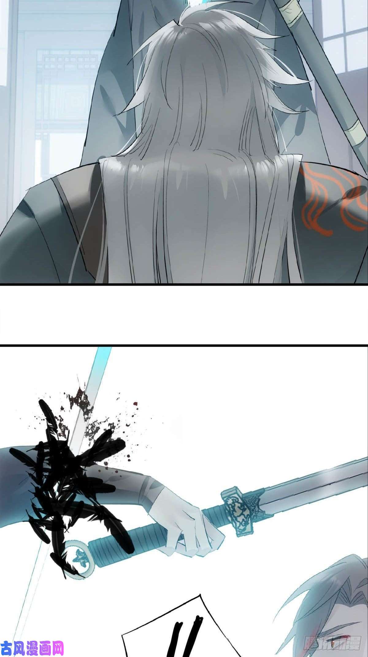 仙魔缠18 仙尊很生气