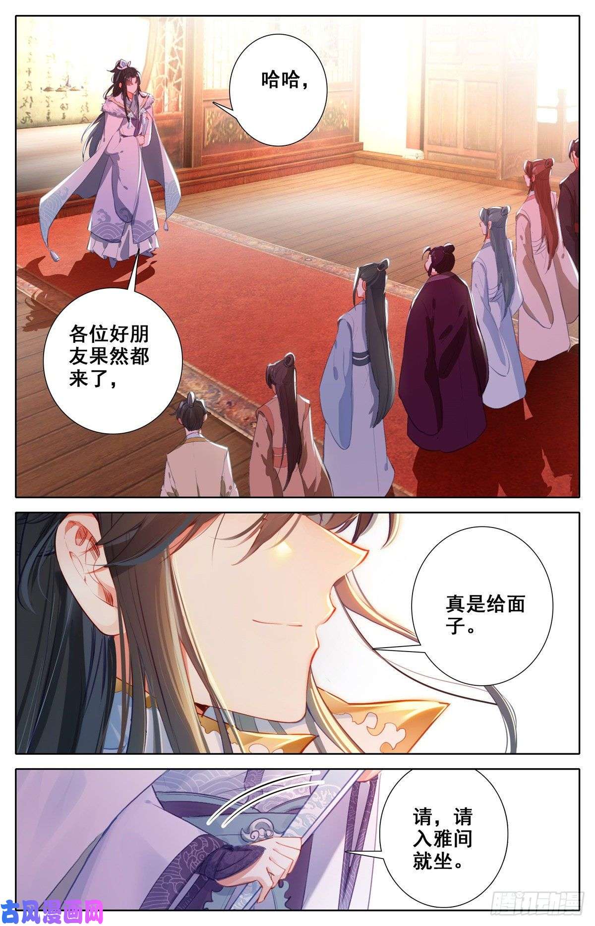 我是至尊03 请柬