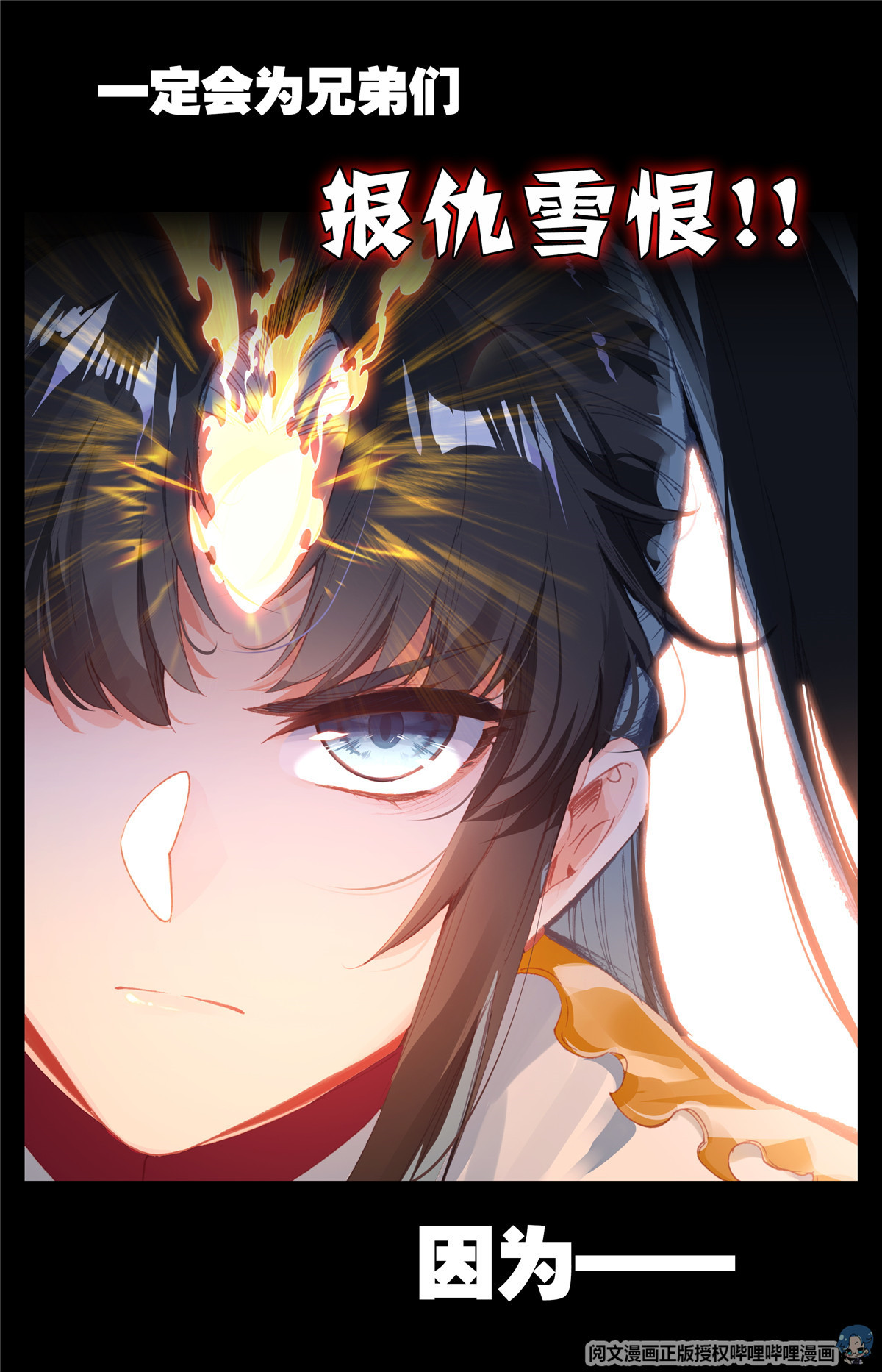 我是至尊00 预告