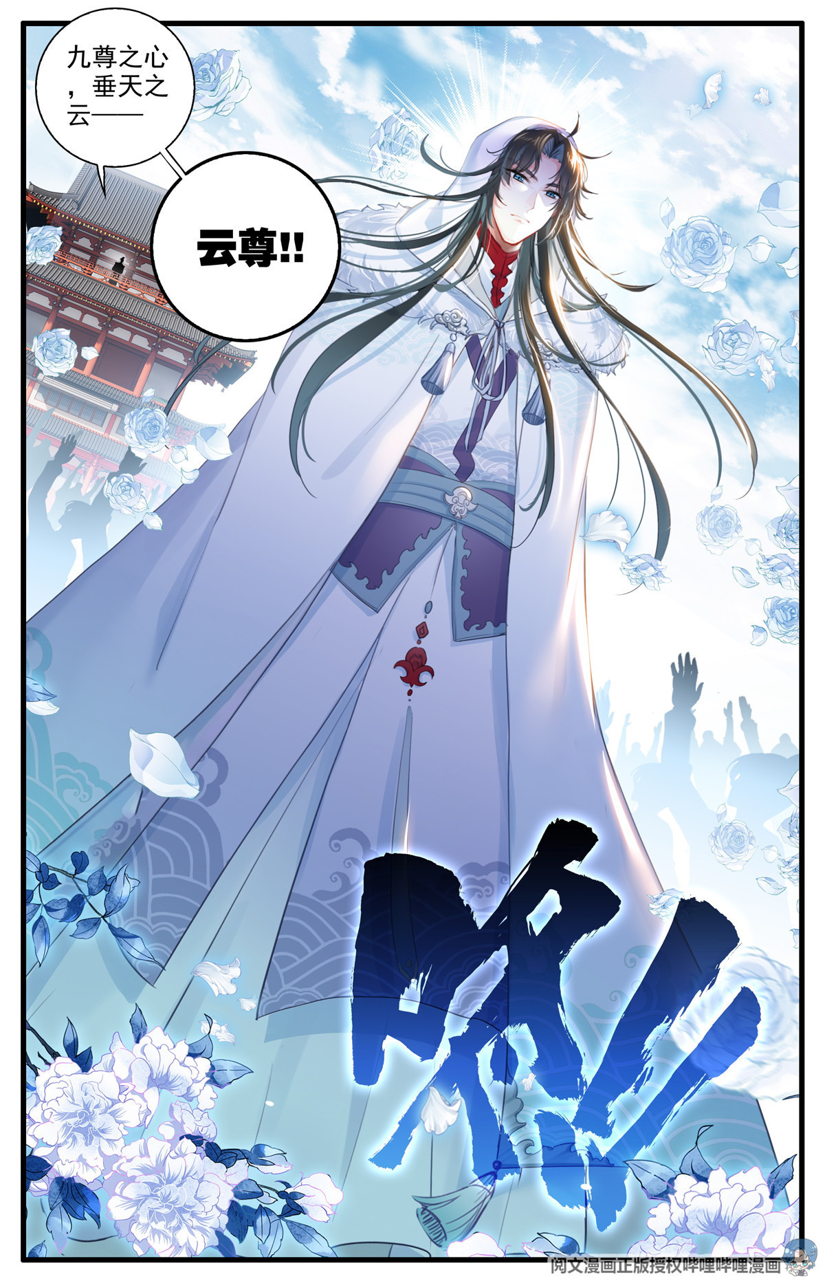 我是至尊01 我一定会为你们报仇的！