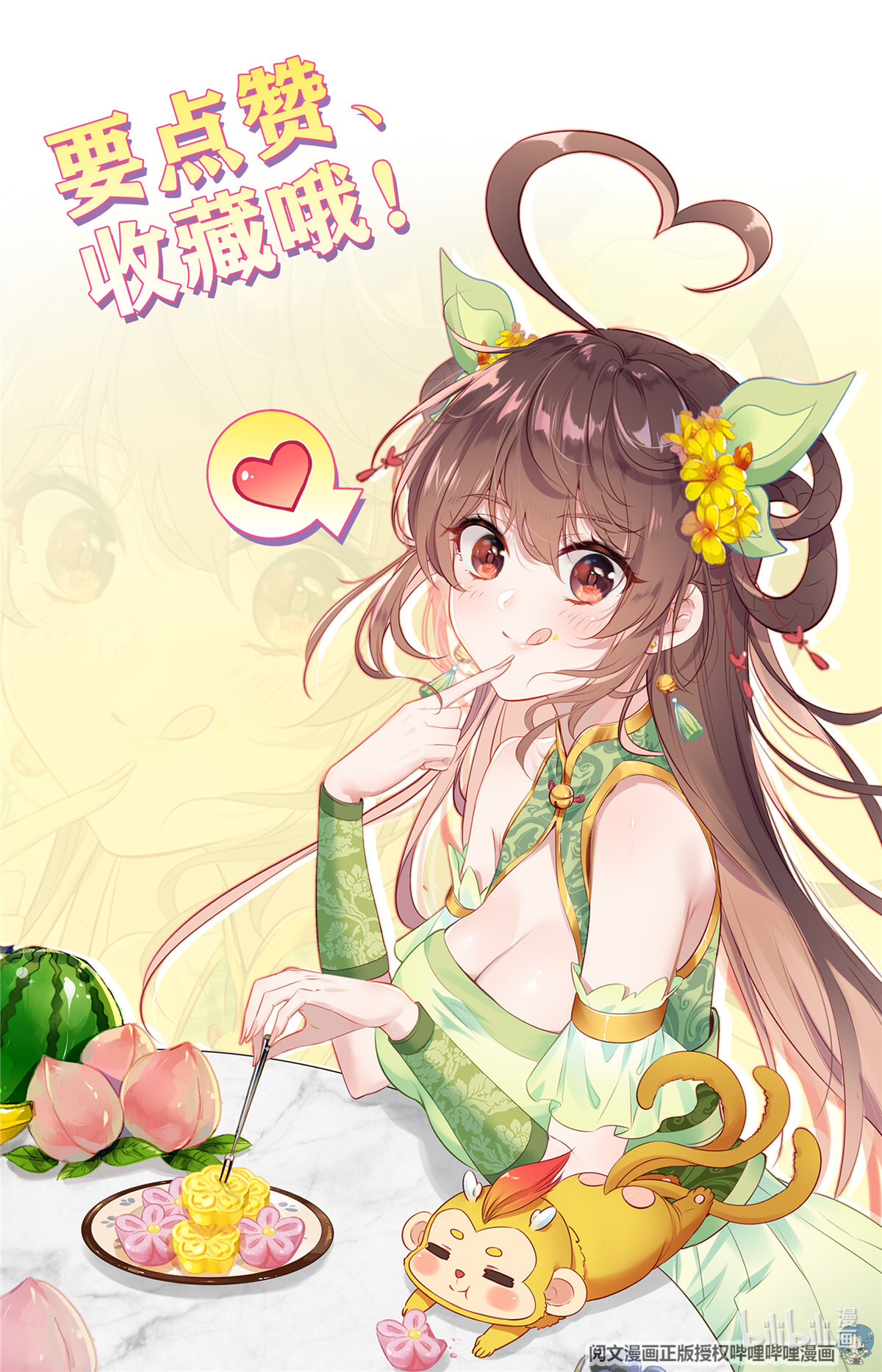 我是至尊01 我一定会为你们报仇的！