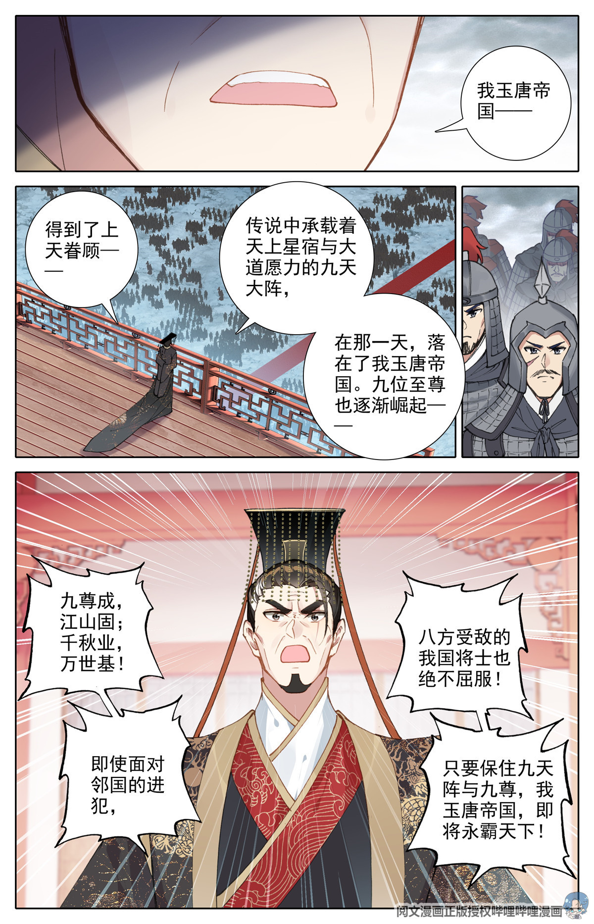 我是至尊01 我一定会为你们报仇的！