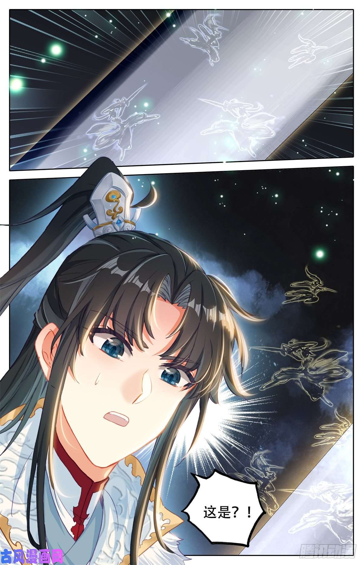 我是至尊13 莲开一叶