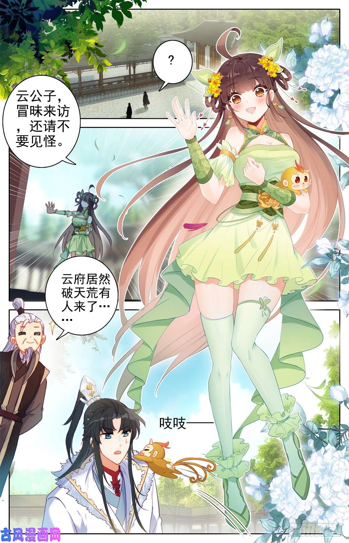 我是至尊14 好姓，好名字