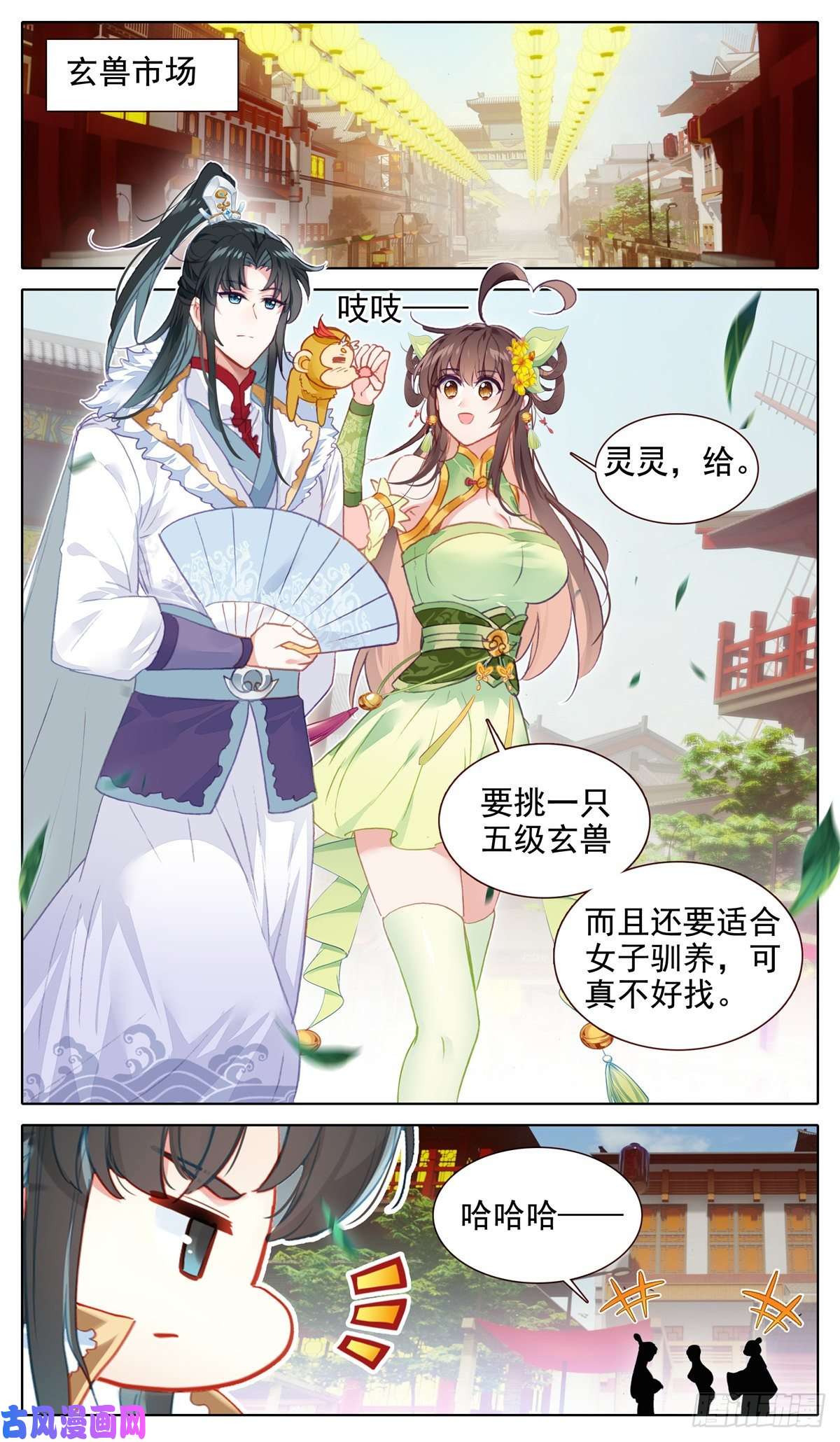 我是至尊17 警告