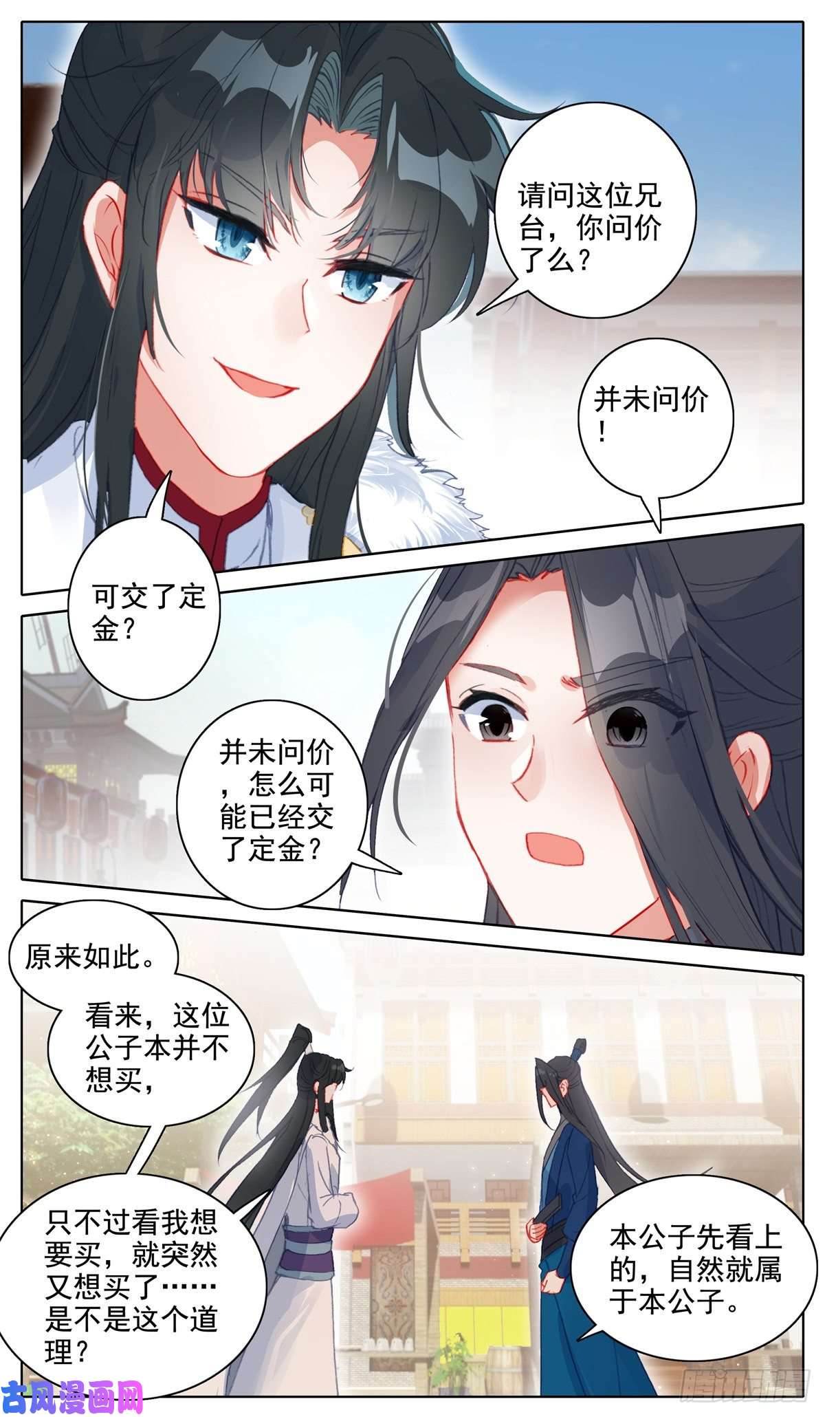 我是至尊19 可敢和我一赌