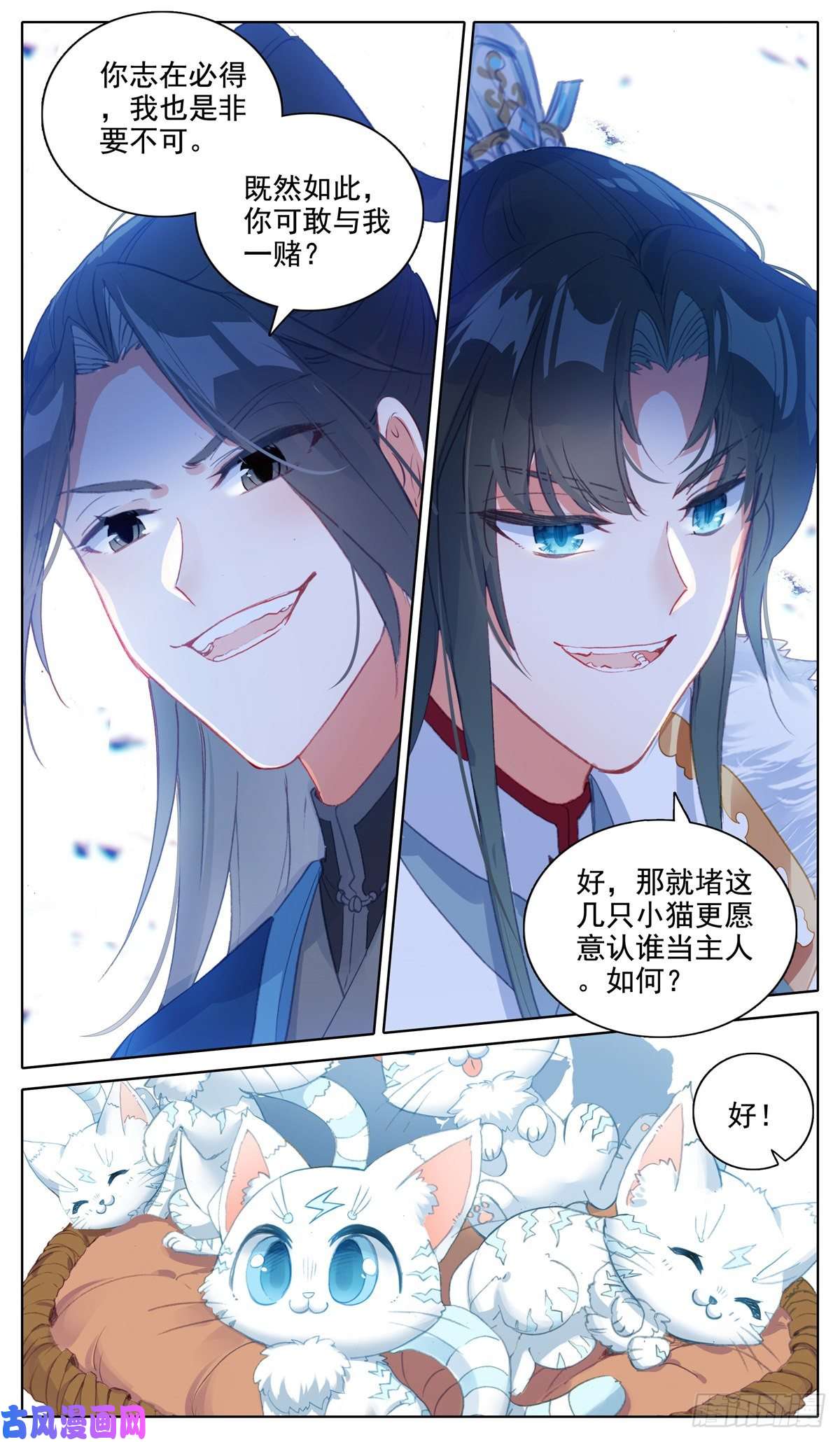 我是至尊19 可敢和我一赌