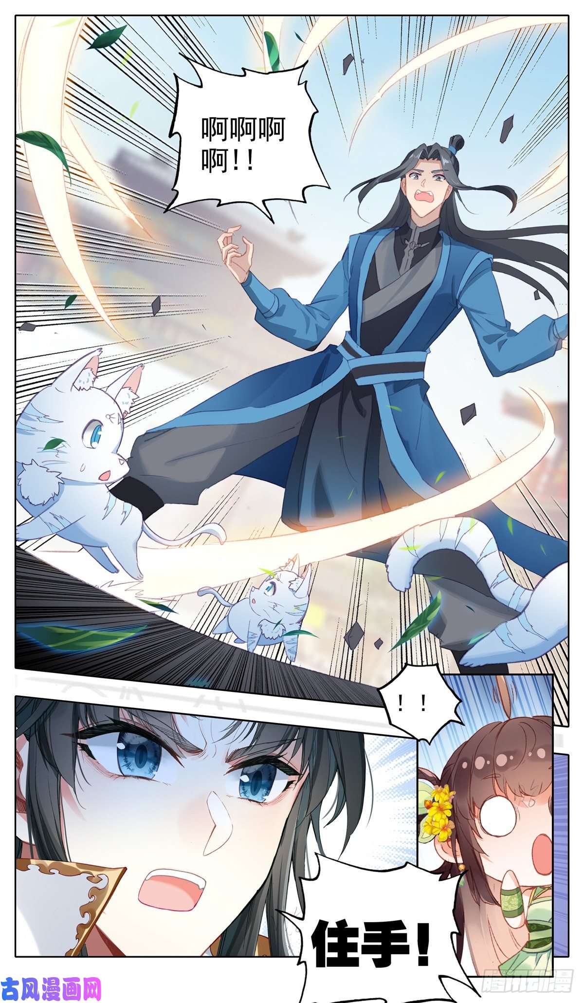 我是至尊20 你的陷阱，我的设计