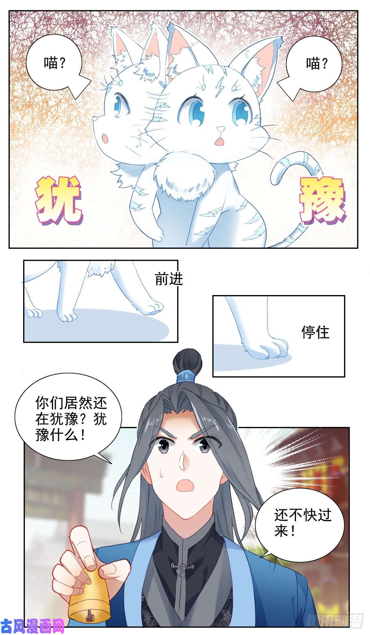 我是至尊20 你的陷阱，我的设计