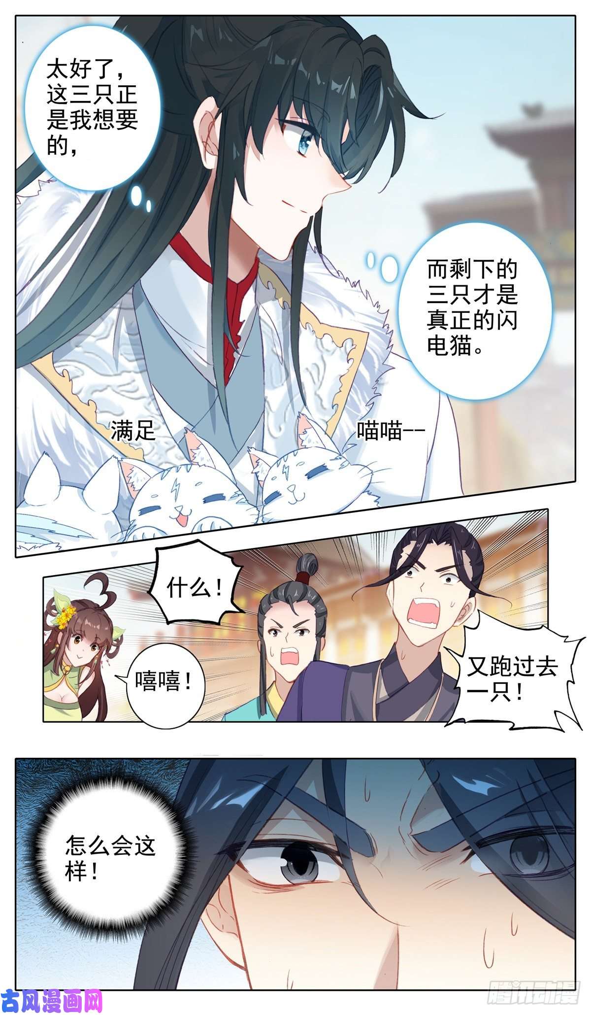 我是至尊20 你的陷阱，我的设计