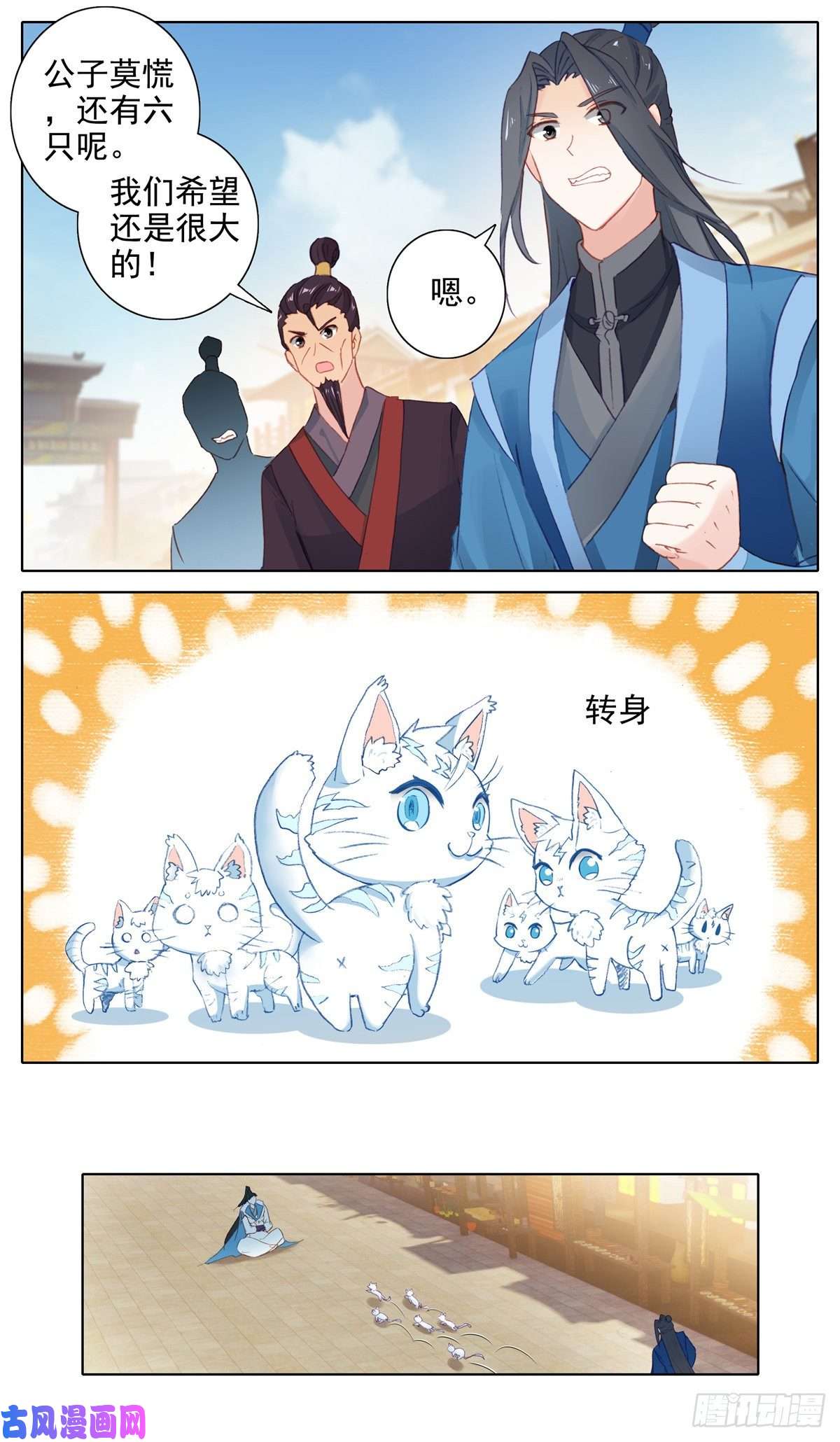 我是至尊20 你的陷阱，我的设计