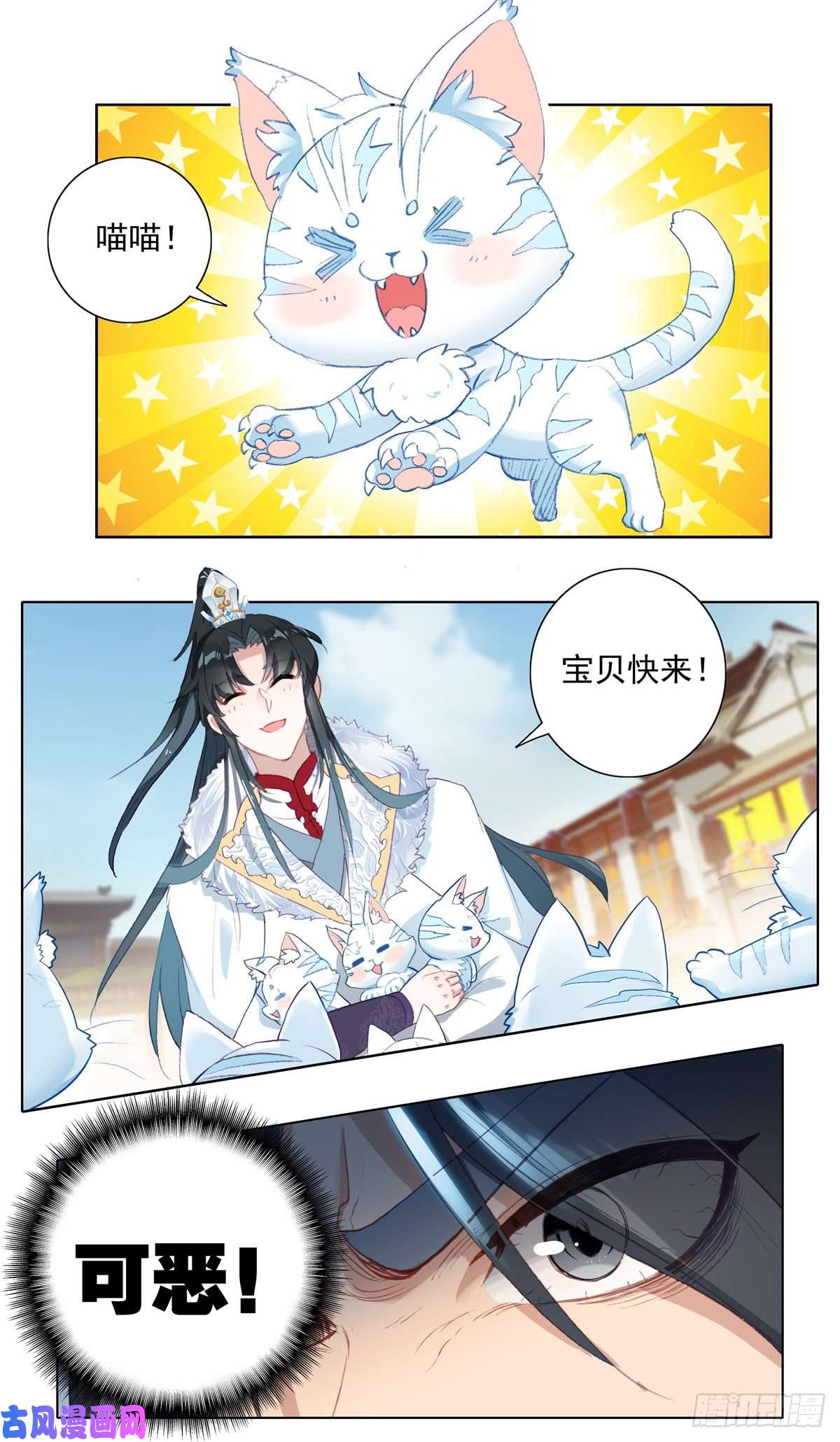 我是至尊20 你的陷阱，我的设计