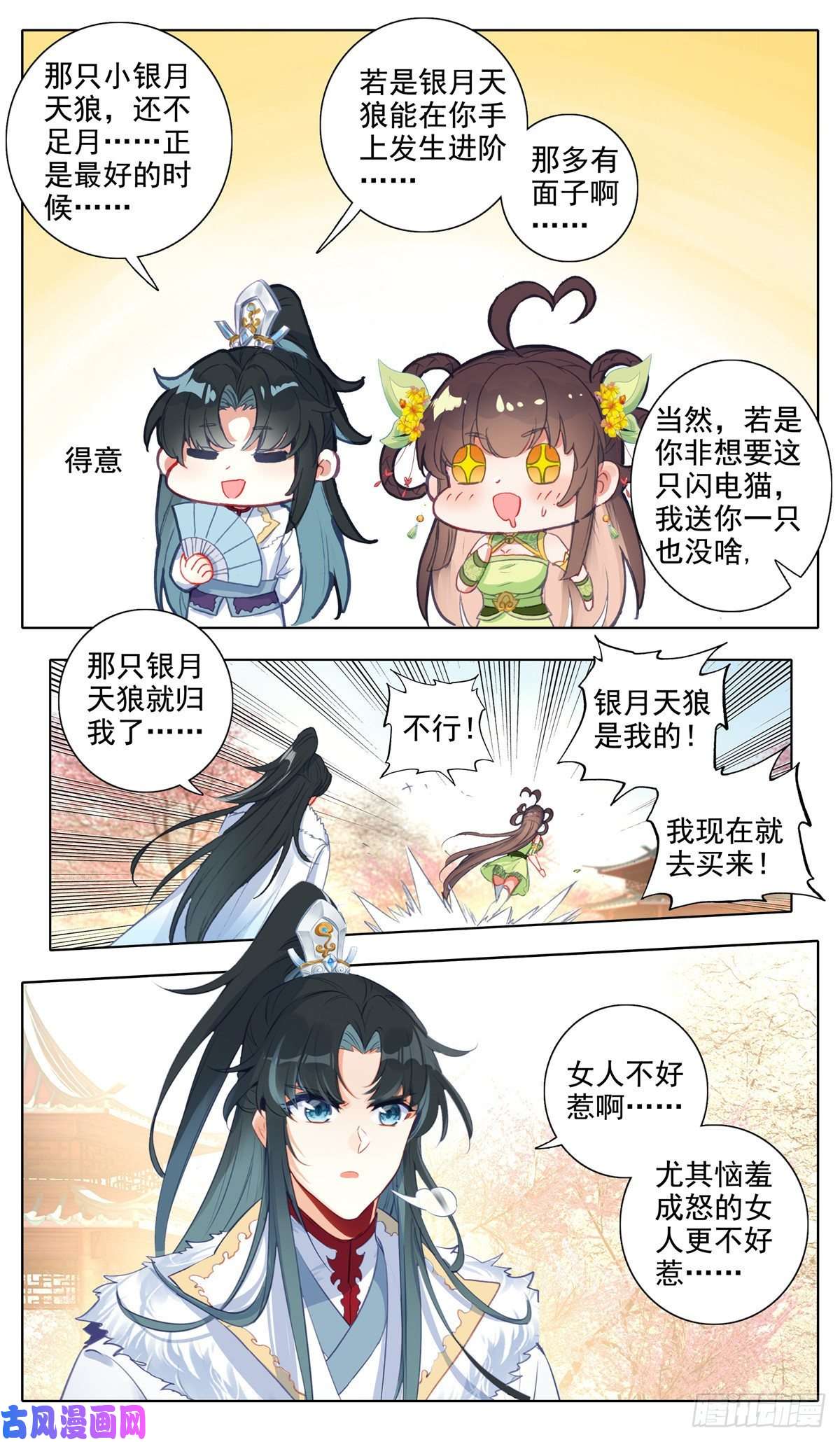 我是至尊21 我给你选更好的