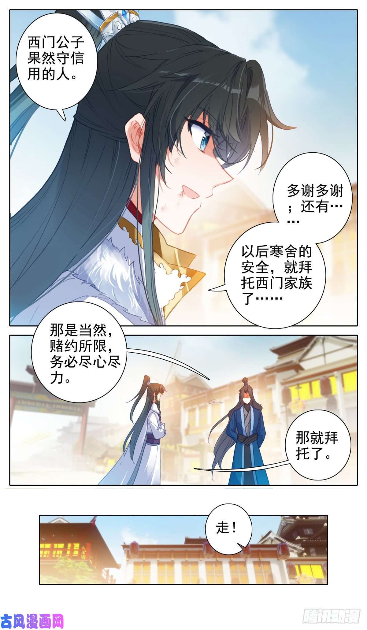 我是至尊21 我给你选更好的