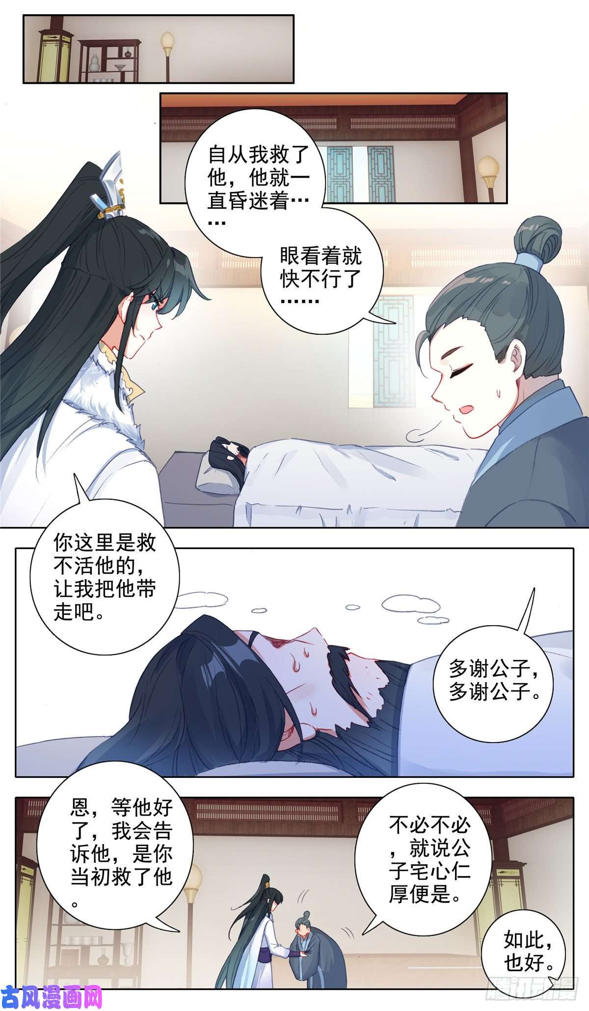 我是至尊21 我给你选更好的