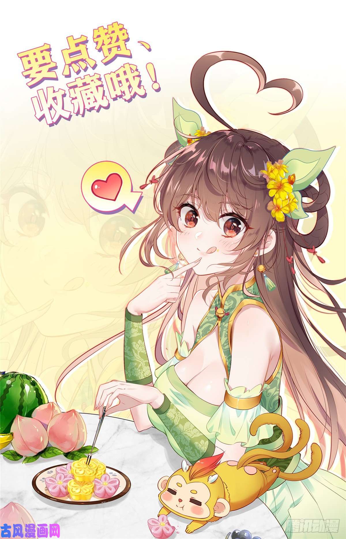 我是至尊23 有钱大家赚