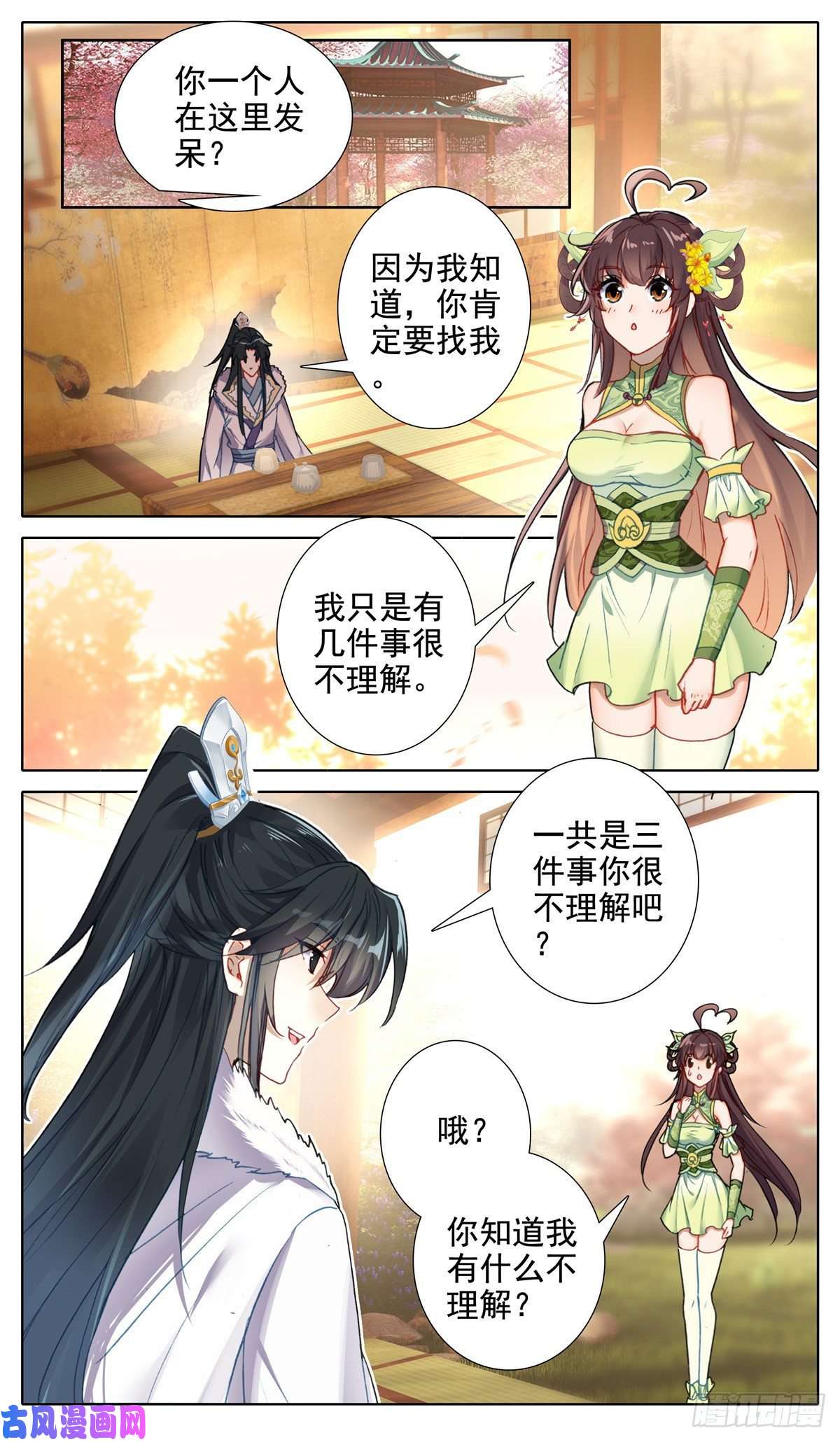 我是至尊23 有钱大家赚