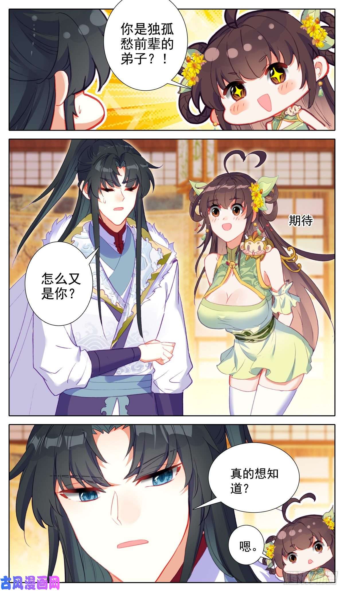 我是至尊28 可以开始了