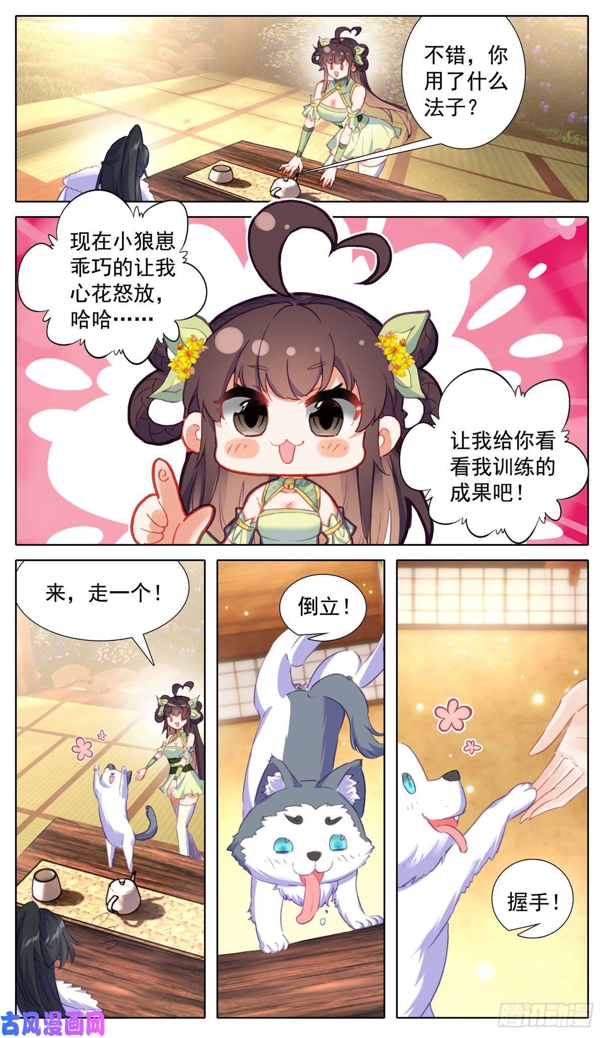 我是至尊28 可以开始了