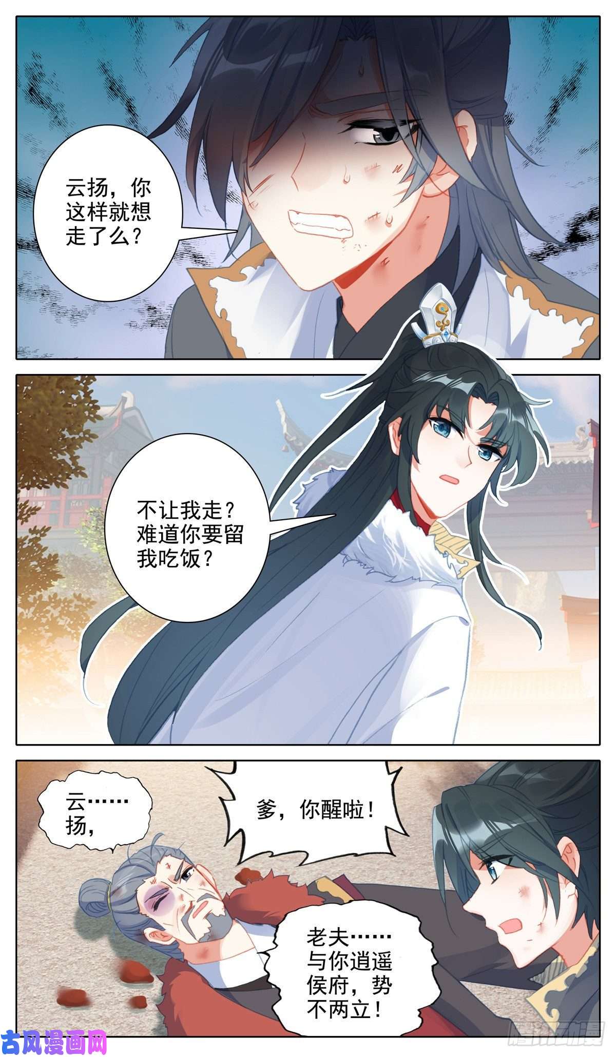 我是至尊32 你是我的偶像