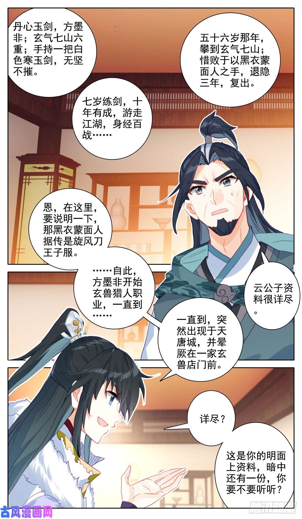 我是至尊33 狗不错