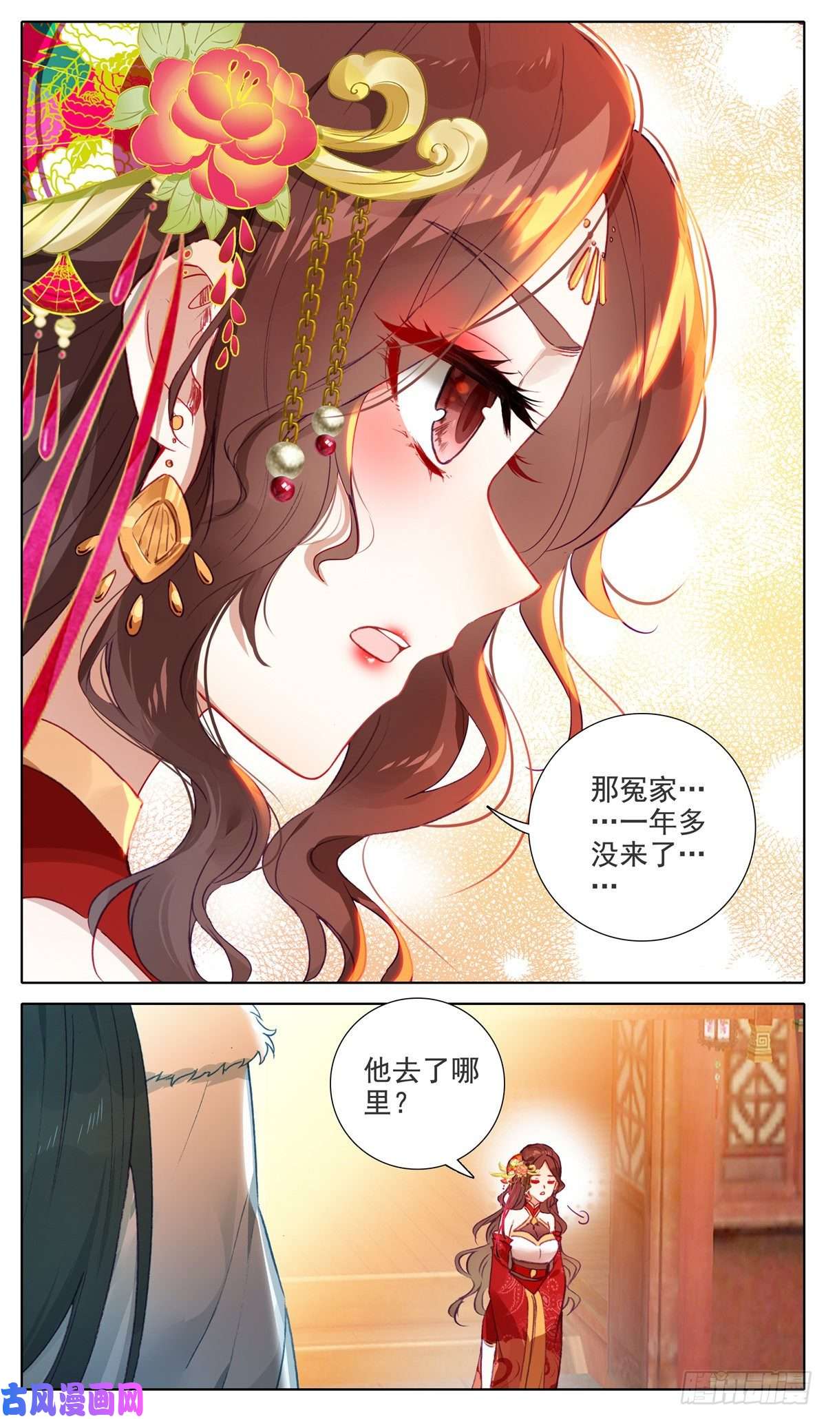 我是至尊40 青云坊