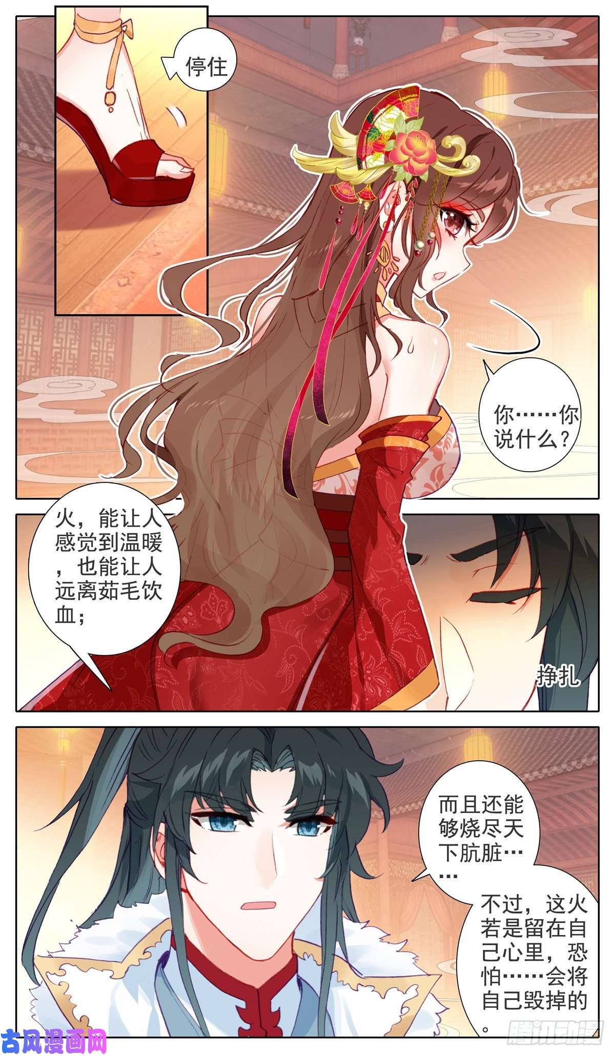 我是至尊40 青云坊