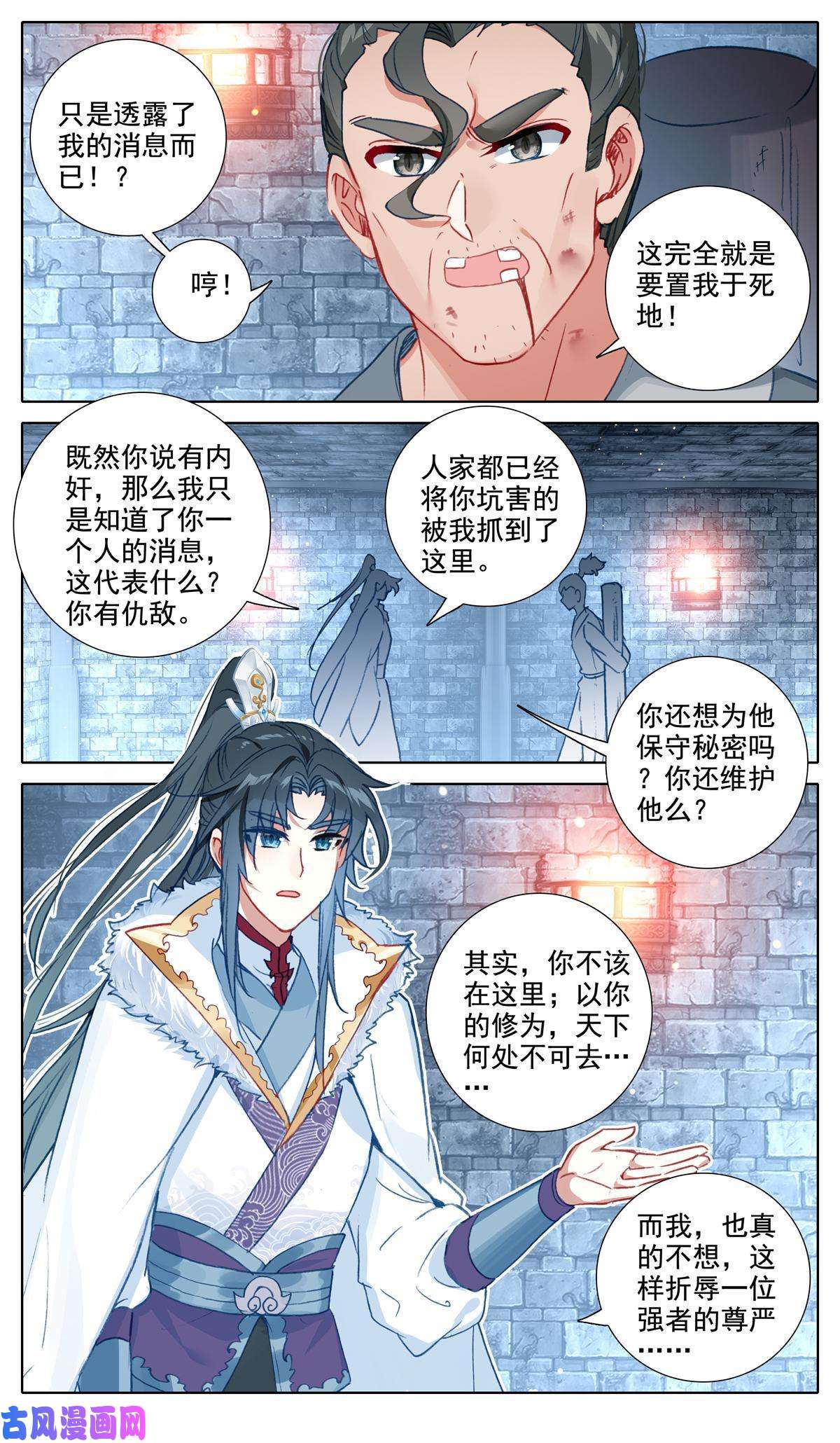 我是至尊43 绝世忽悠