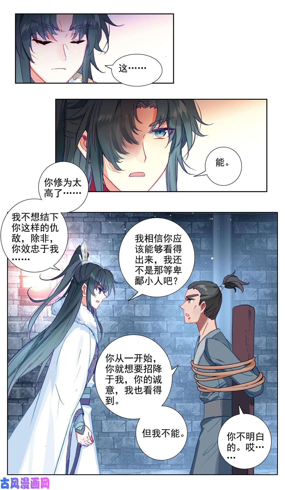 我是至尊43 绝世忽悠