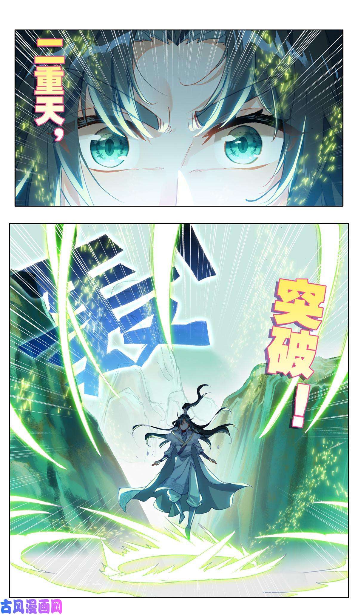 我是至尊44 分赃