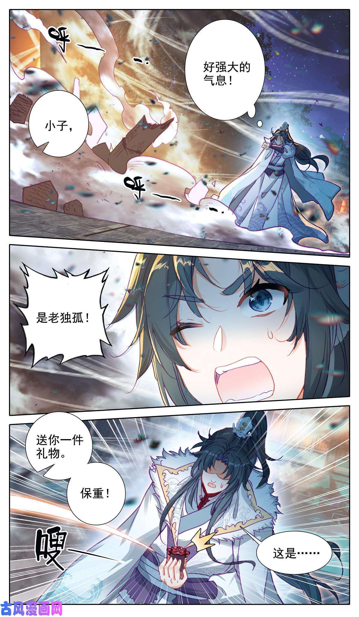 我是至尊50 报恩令