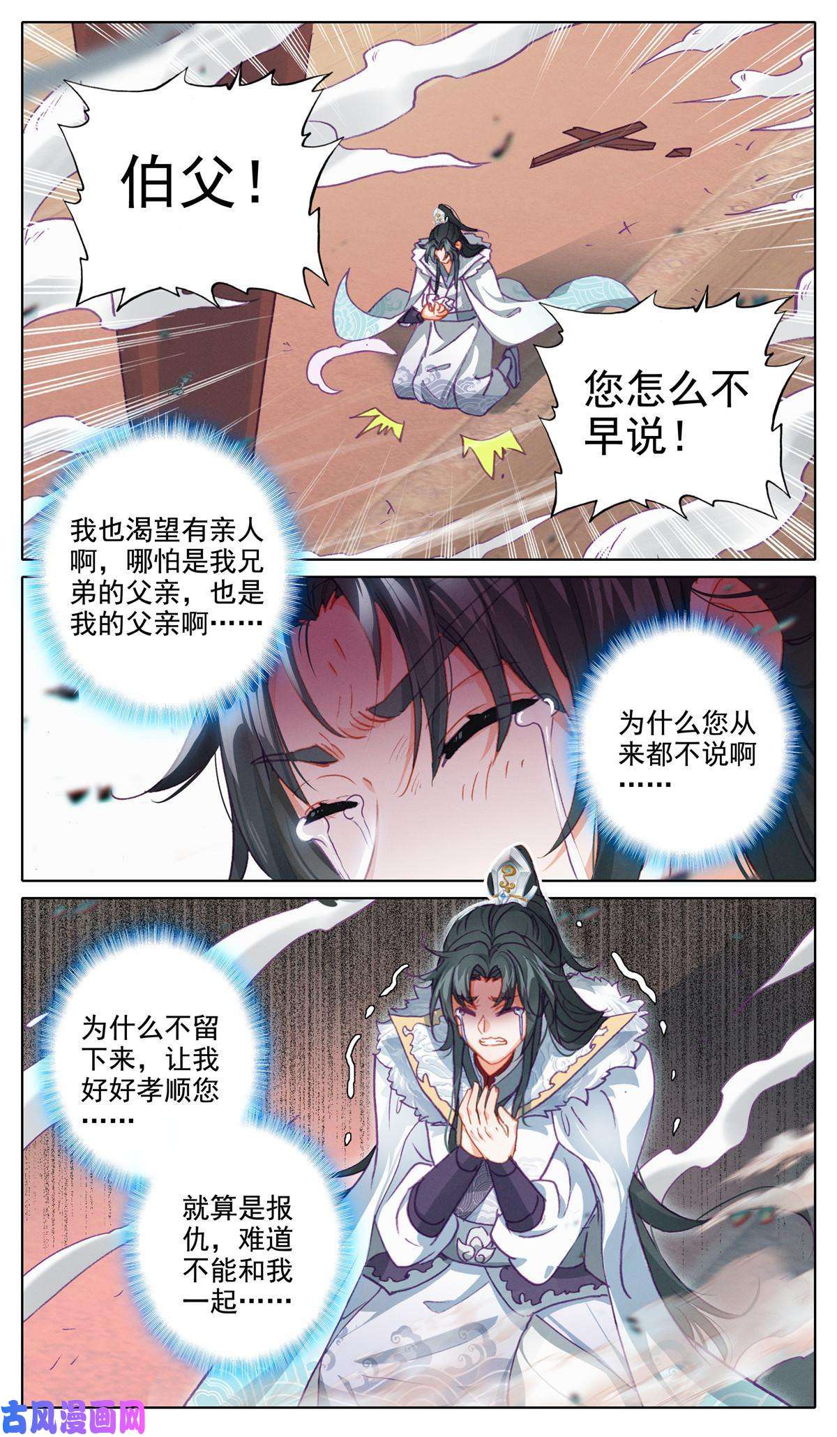 我是至尊50 报恩令