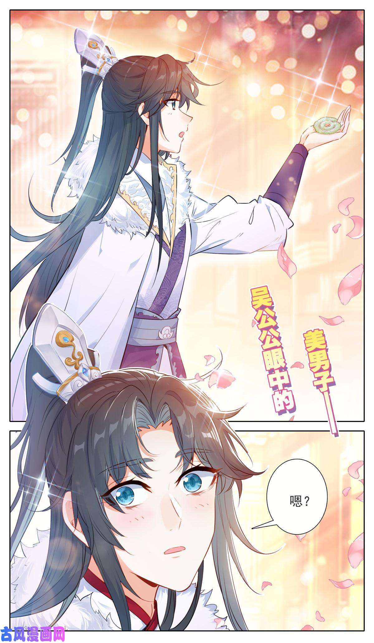 我是至尊56 打了怎么地