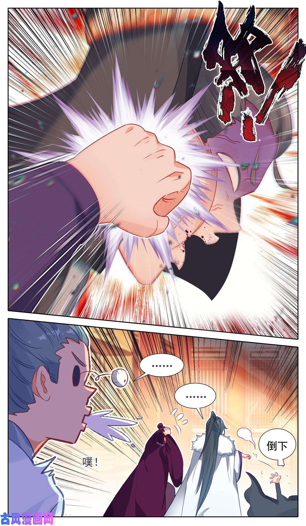 我是至尊56 打了怎么地