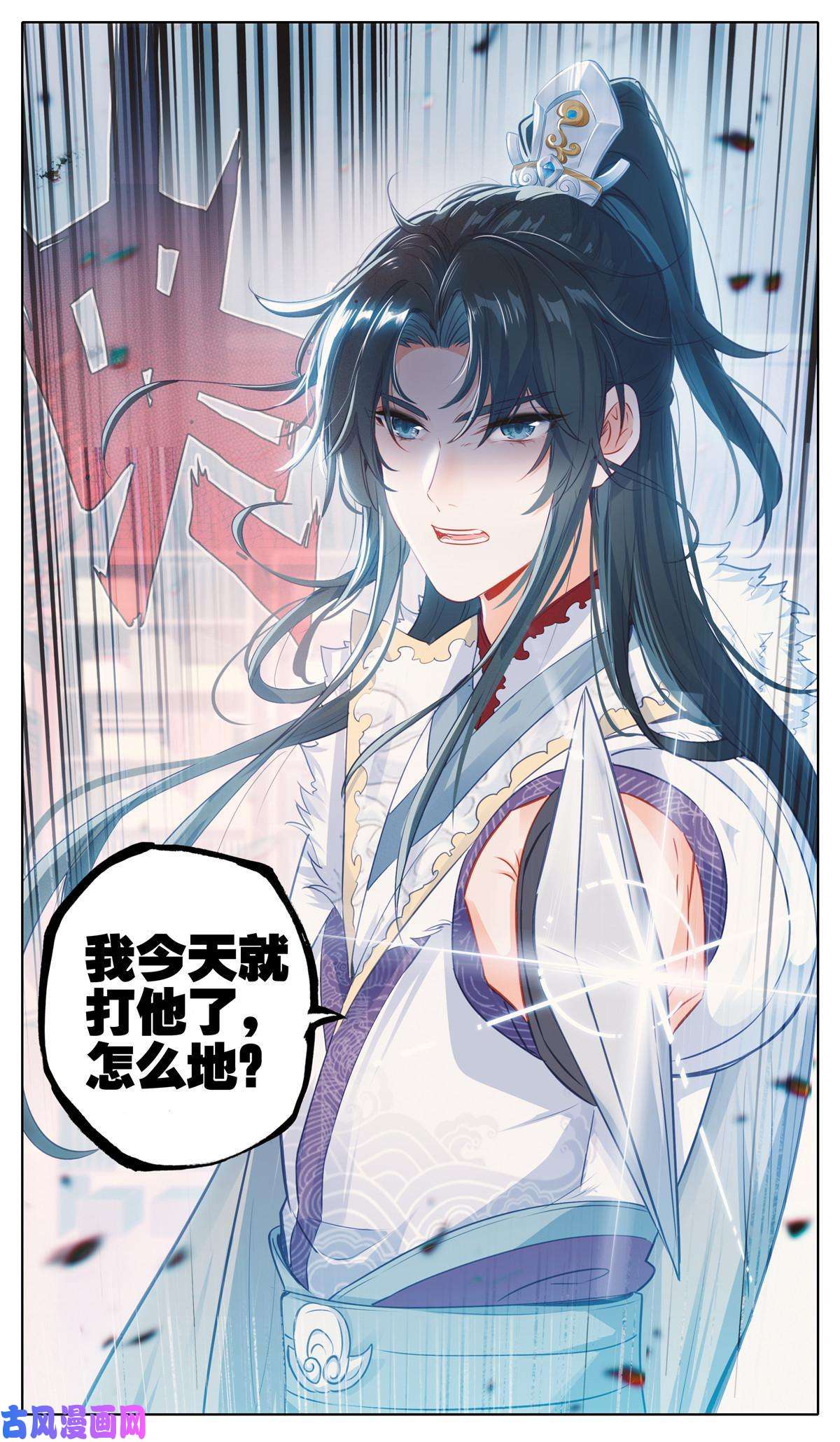 我是至尊56 打了怎么地