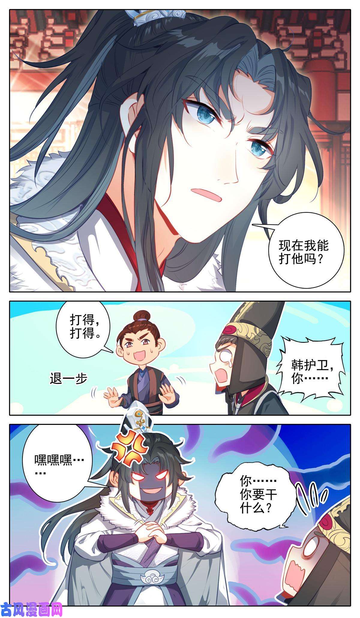 我是至尊56 打了怎么地