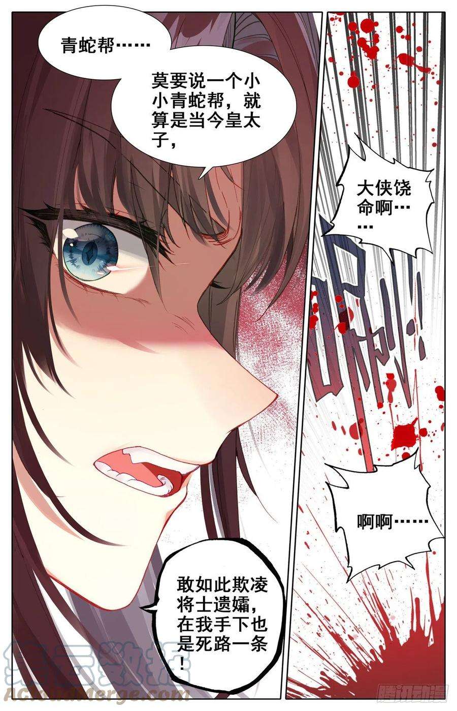 我是至尊11 王法不杀我来杀！