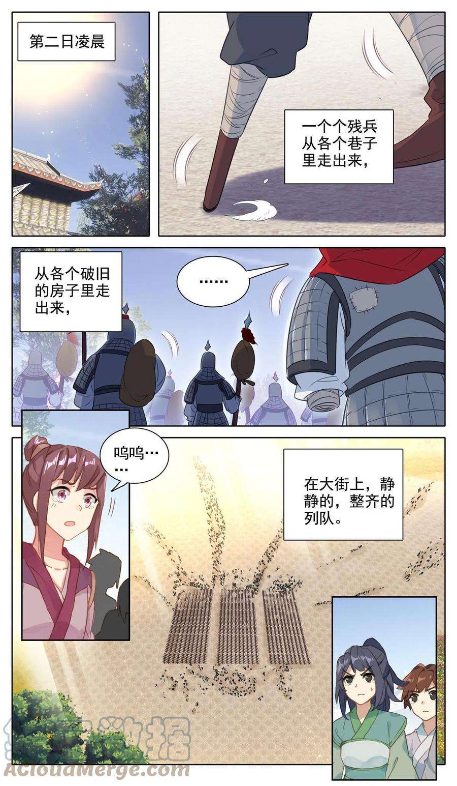 我是至尊62 残躯也能报国恩