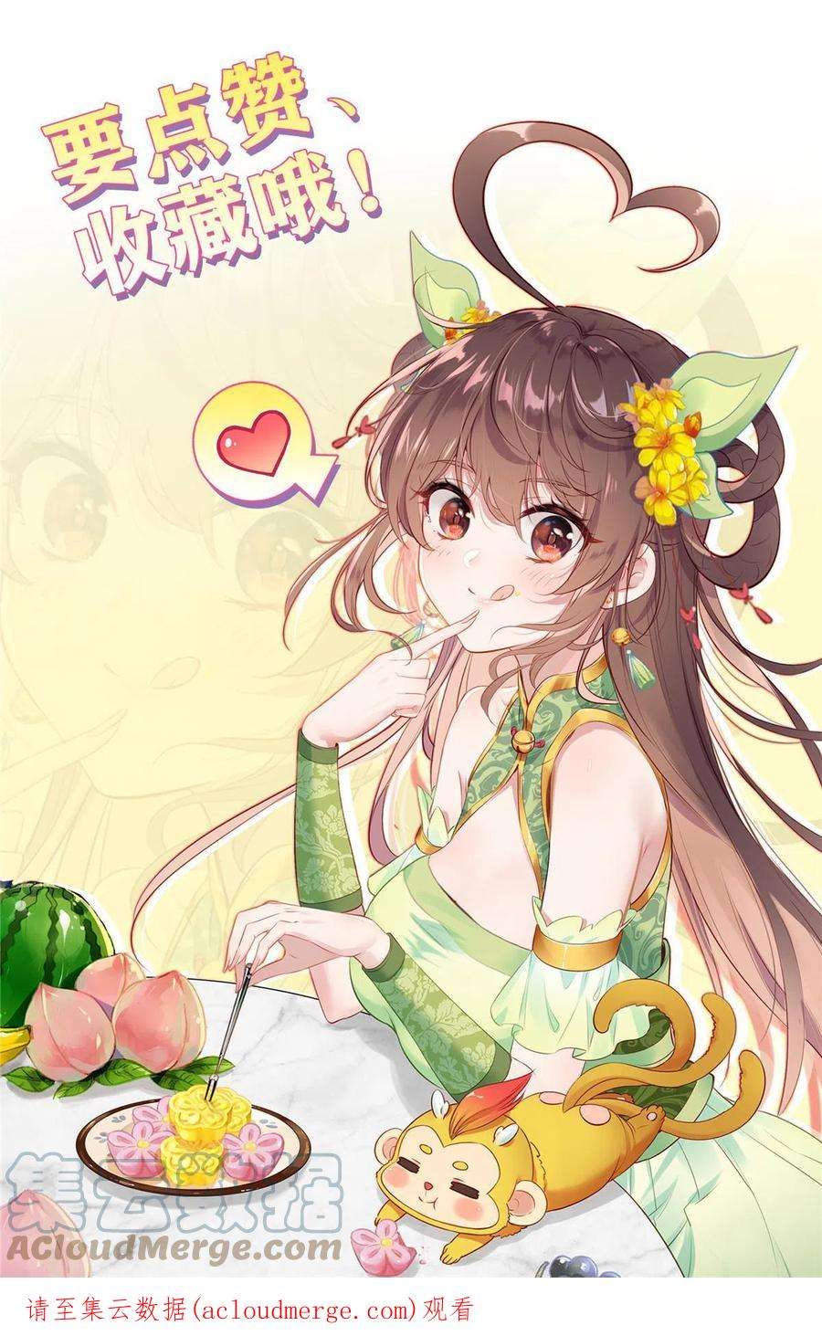 我是至尊65 战后，余波