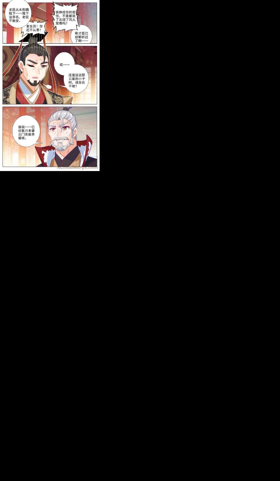 我是至尊66 值！