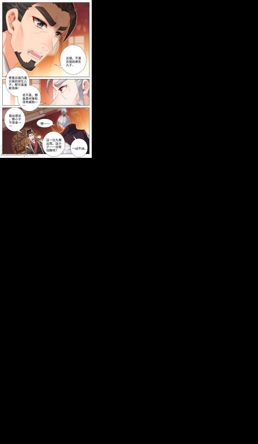 我是至尊66 值！