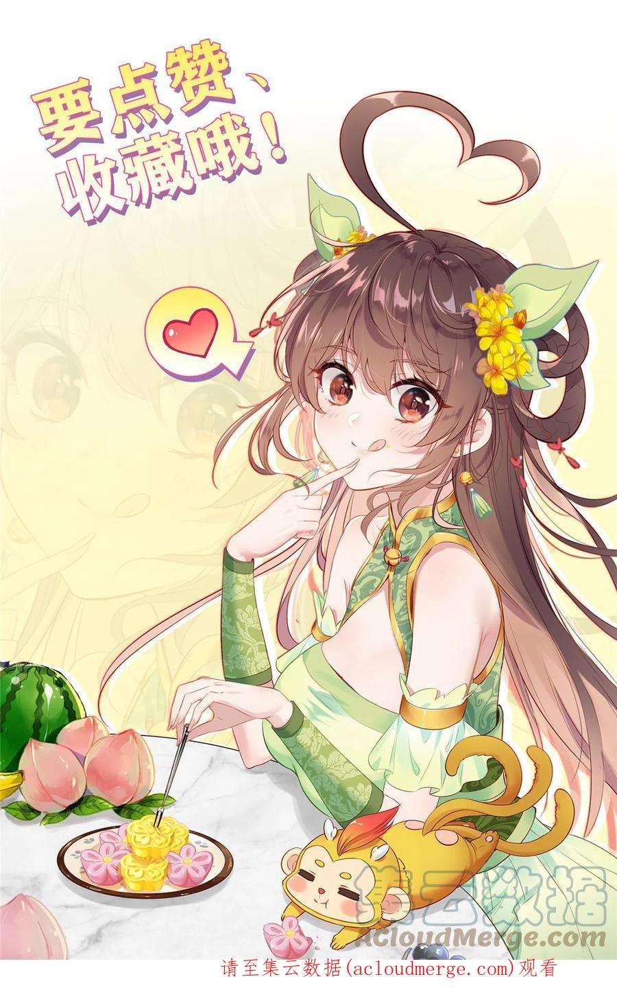 我是至尊67 无声的威胁