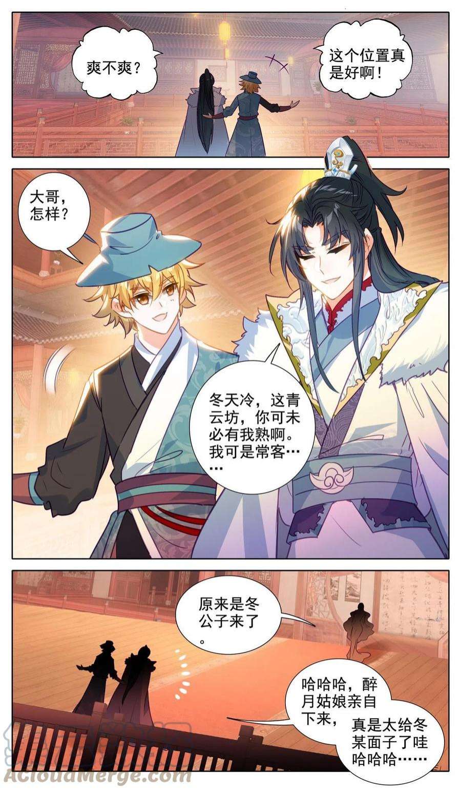 我是至尊69 认个姐弟