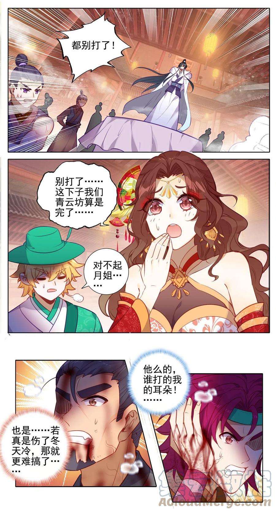 我是至尊70 闹大了！