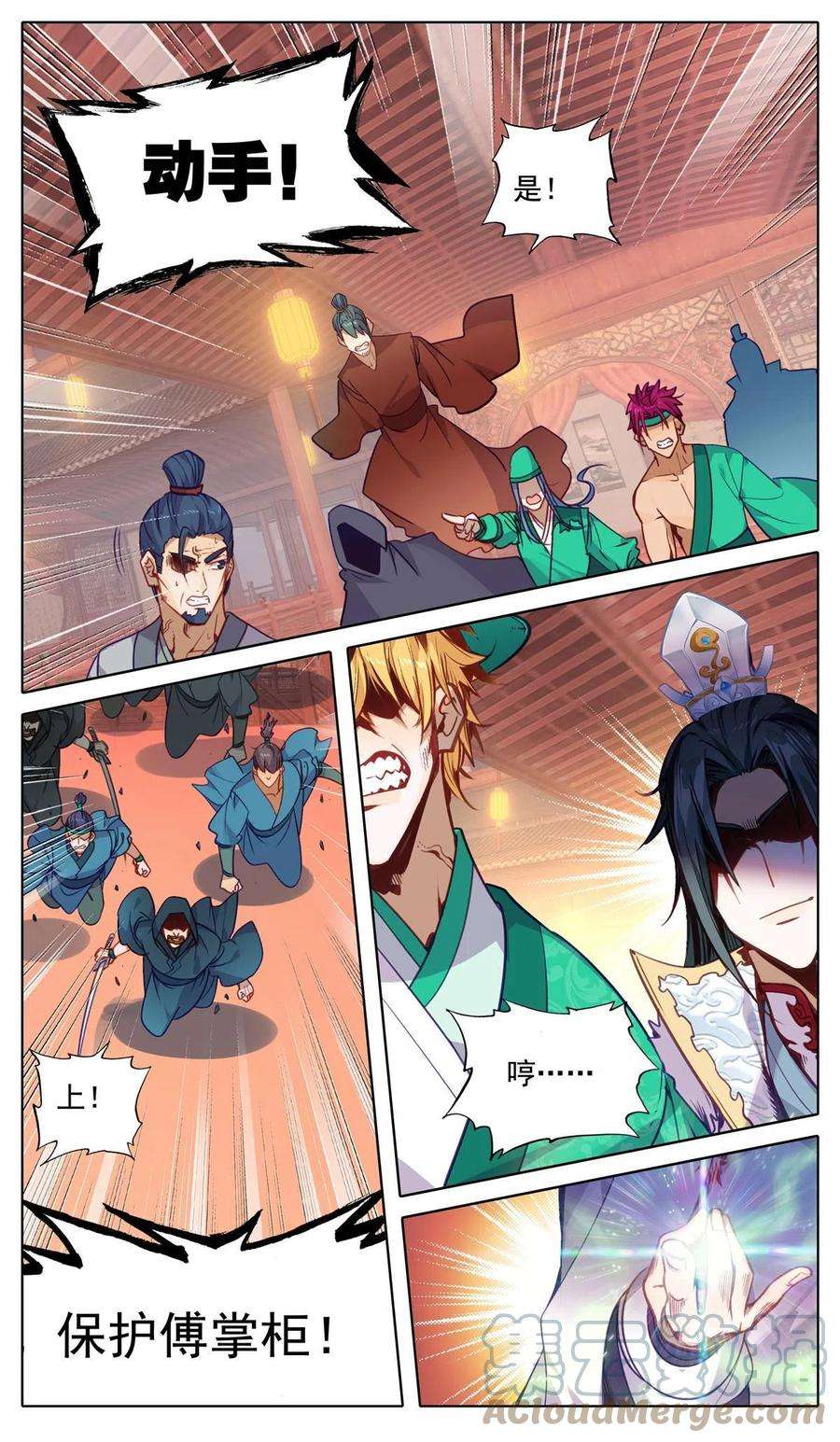 我是至尊70 闹大了！