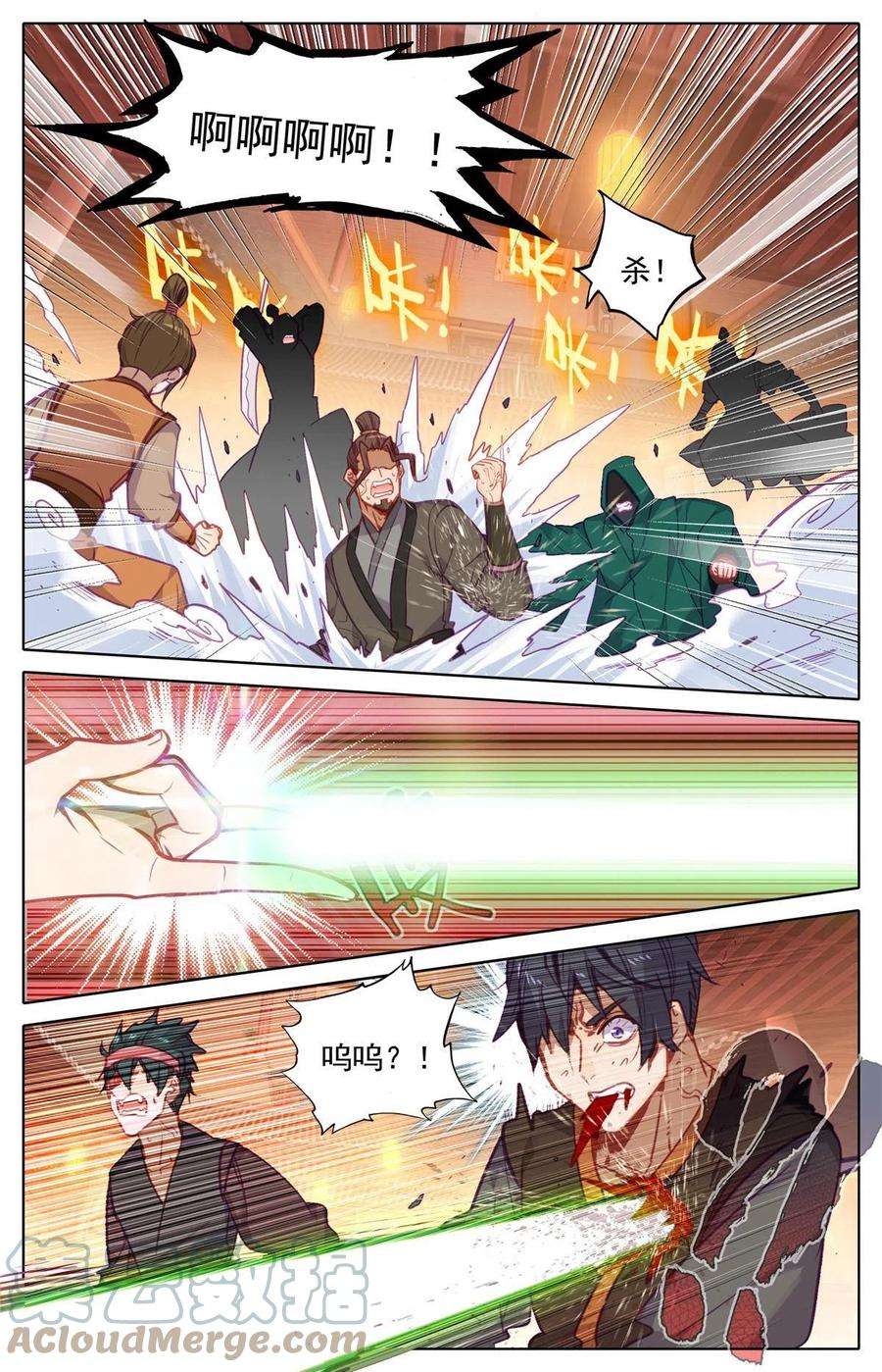 我是至尊70 闹大了！