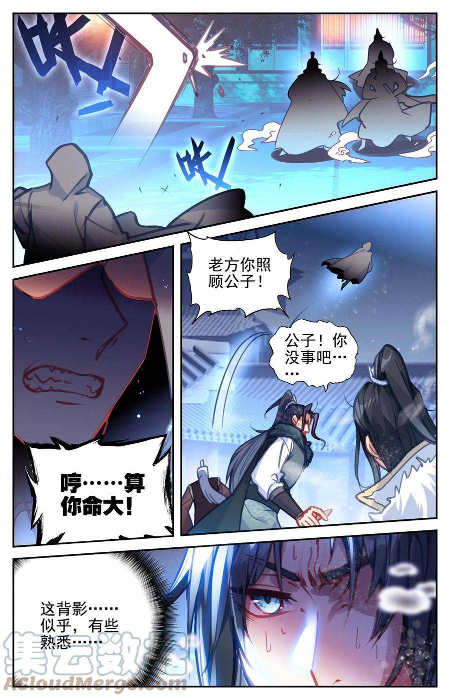 我是至尊71 夺命一刀