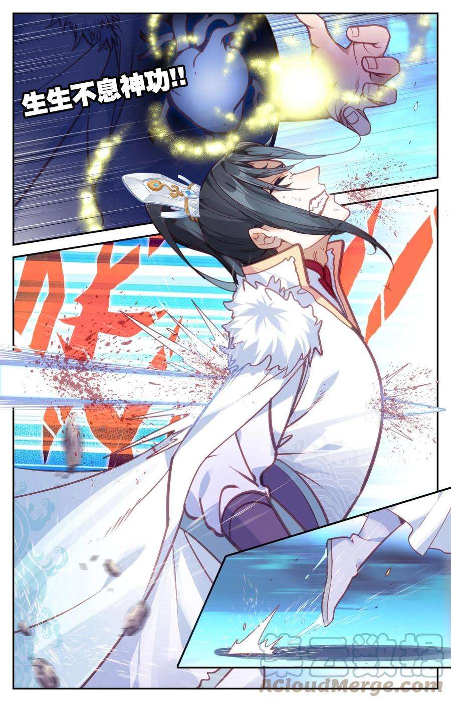 我是至尊71 夺命一刀